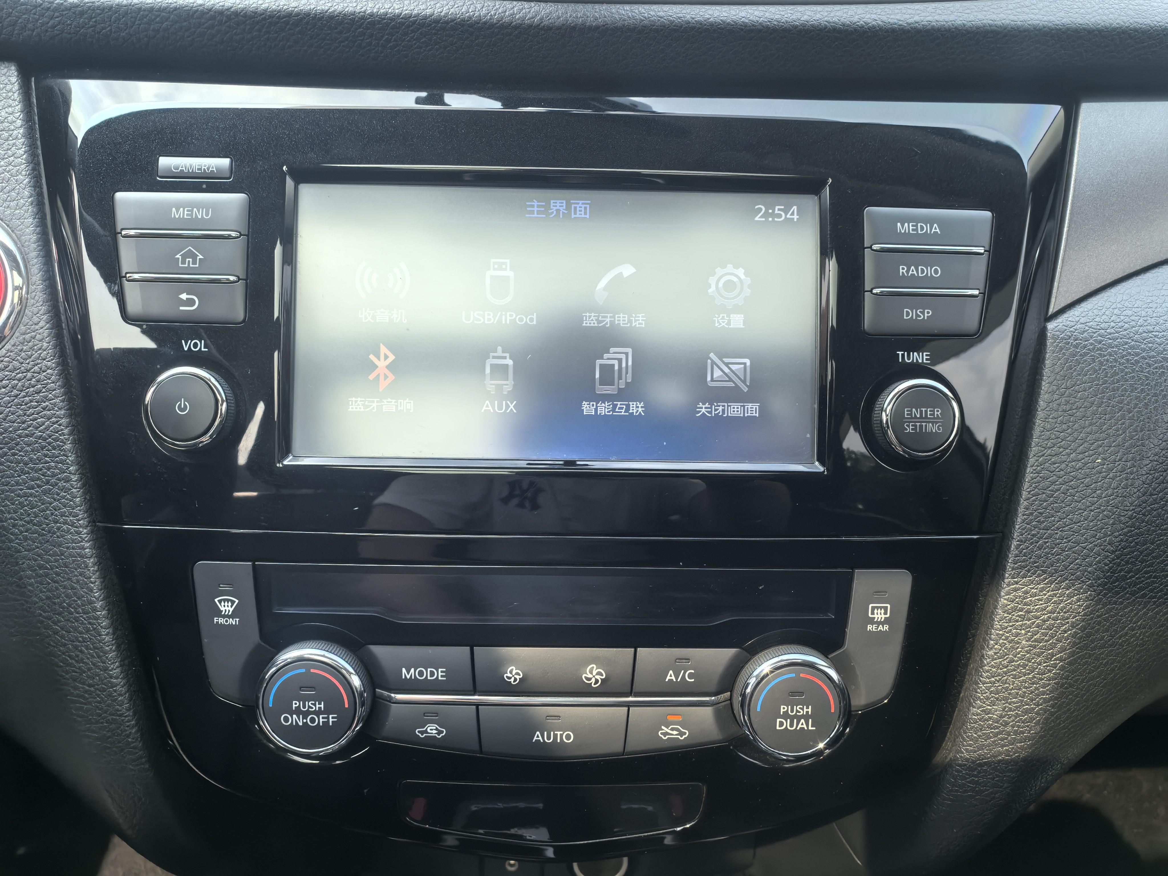 Nissan X-Trail 2016 thumb 8