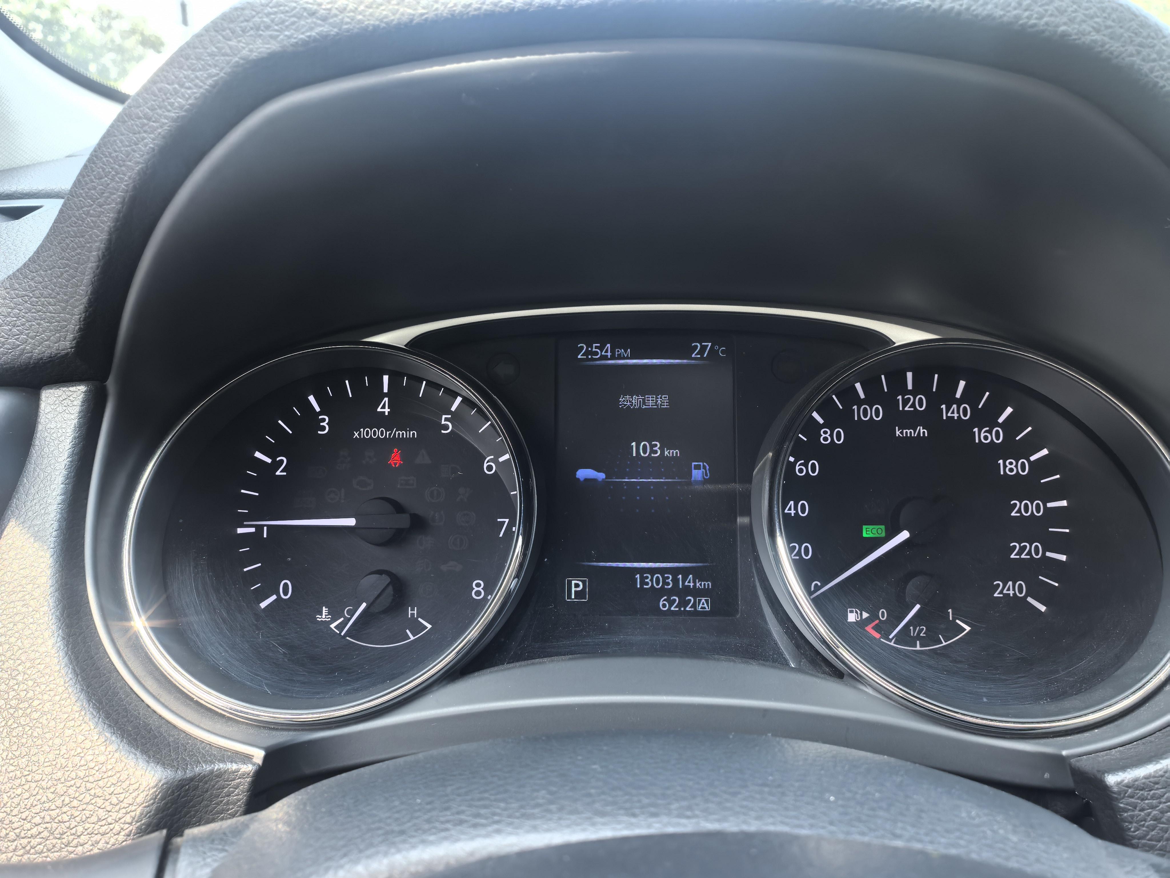 Nissan X-Trail 2016 thumb 9