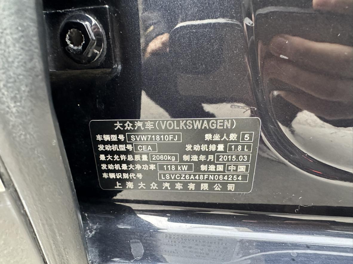 Volkswagen Passat 2015 thumb 8