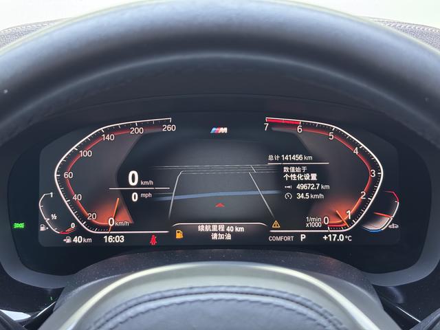 BMW 5 серии 2020 thumb 7