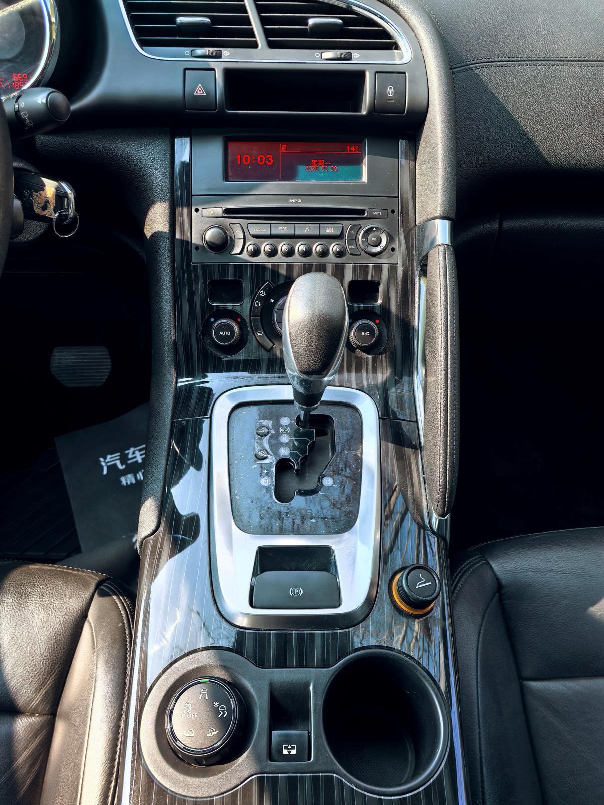 Peugeot 3008 2013 thumb 9