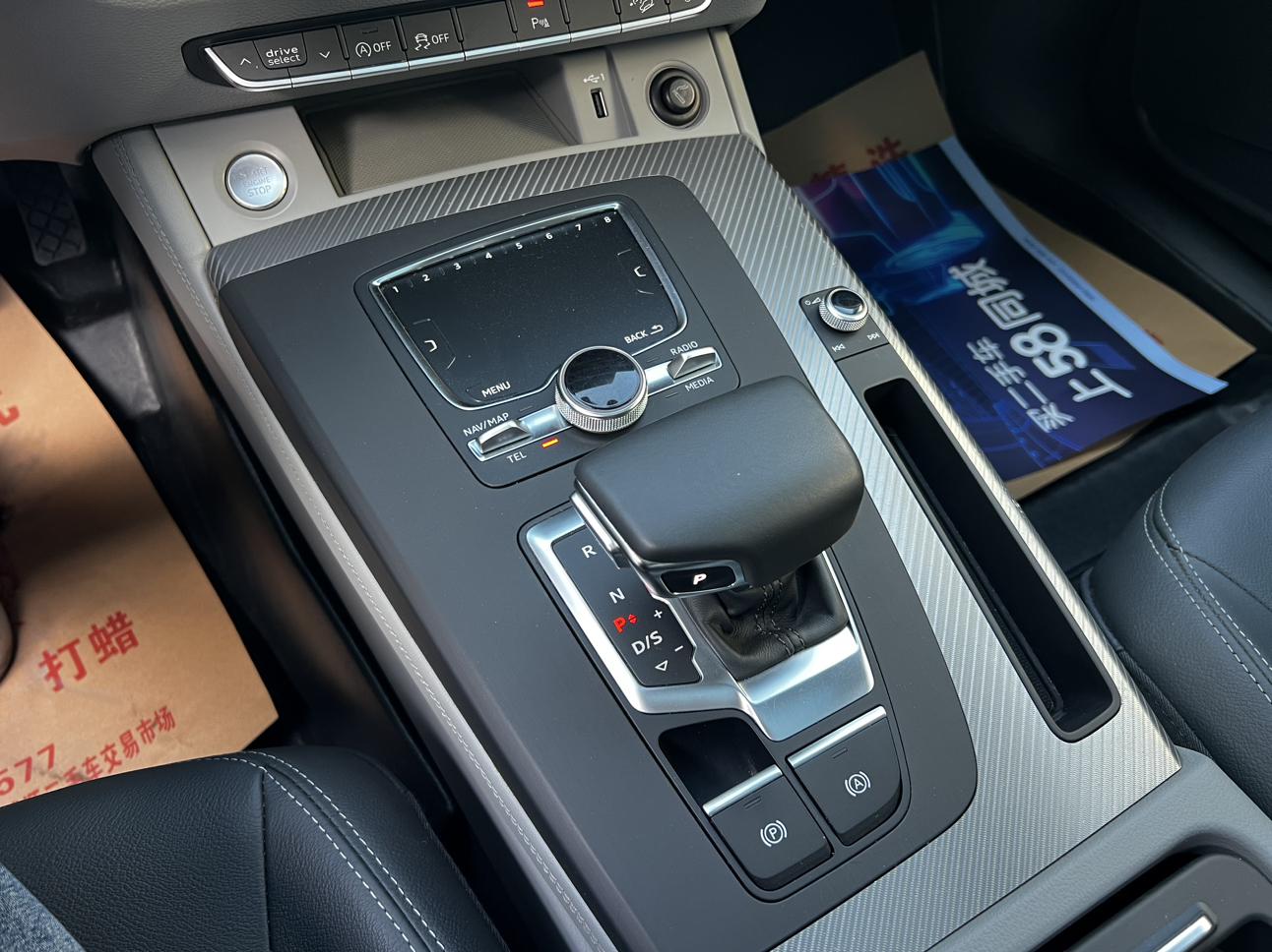 Audi Q5 2019 thumb 10