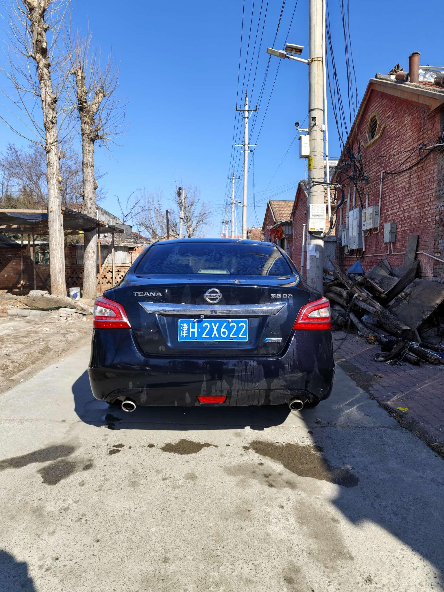 Nissan Altima 2015 thumb 3