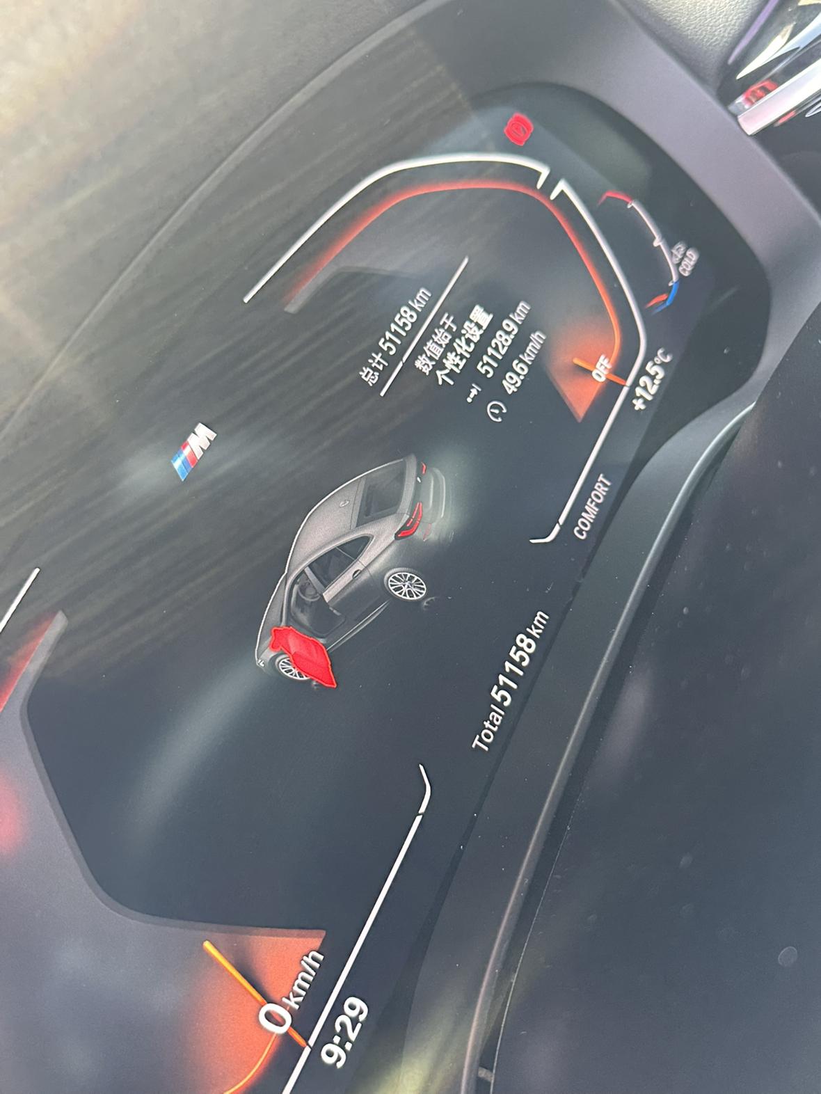 BMW 6 серии 2024 thumb 7