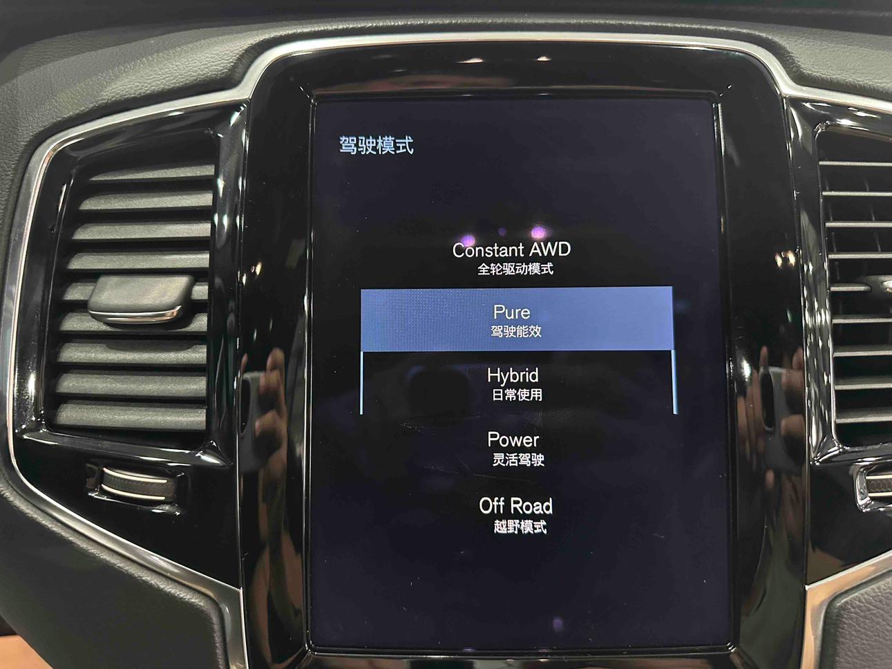 Volvo XC90 2018 thumb 11