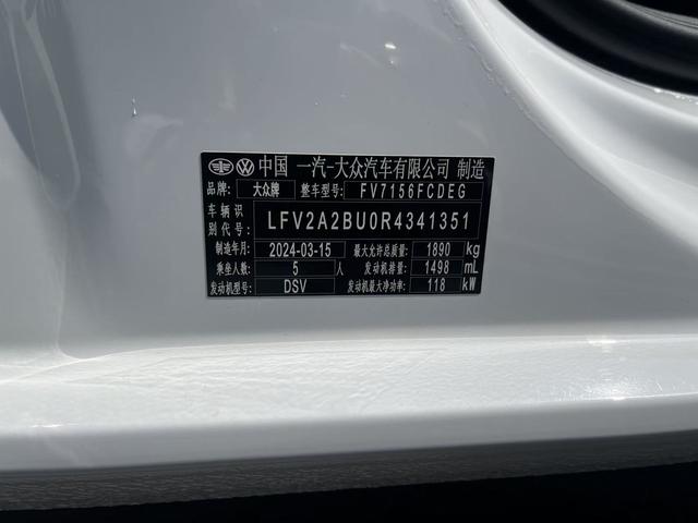 Volkswagen Sagitar 2024 thumb 10