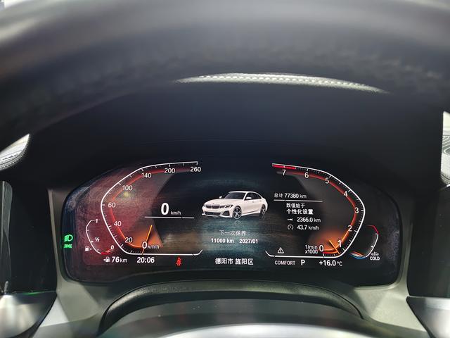 BMW 3 серии 2022 thumb 10