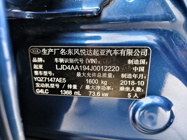Kia Stonic 2019 thumb 8