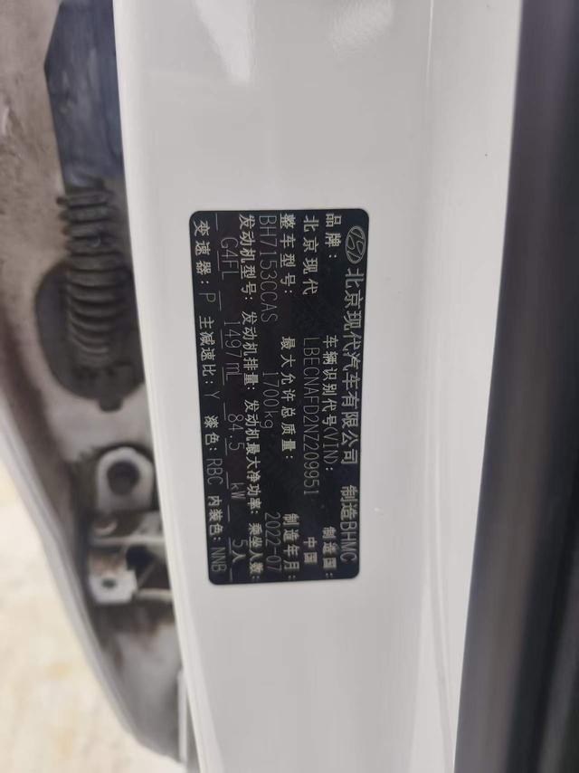 Hyundai Elantra 2022 thumb 8