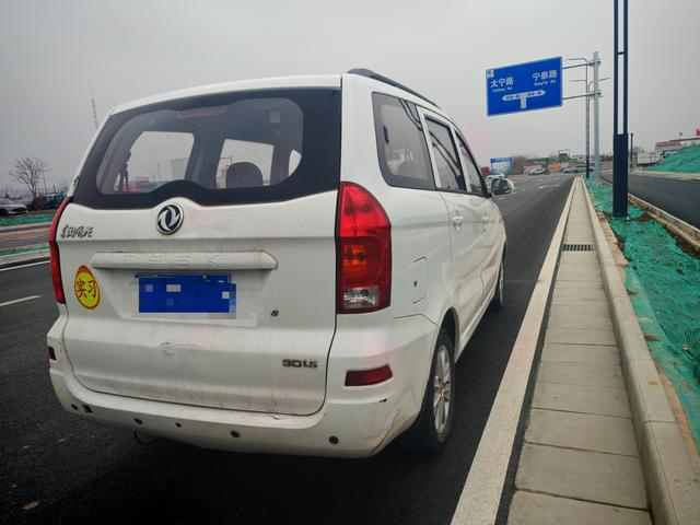 Dongfeng Fengon Feng Guang 2019 thumb 5