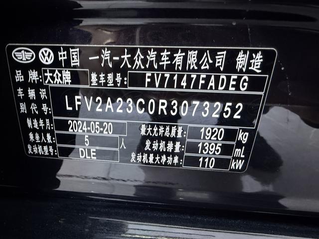 Volkswagen Magotan 2024 thumb 8