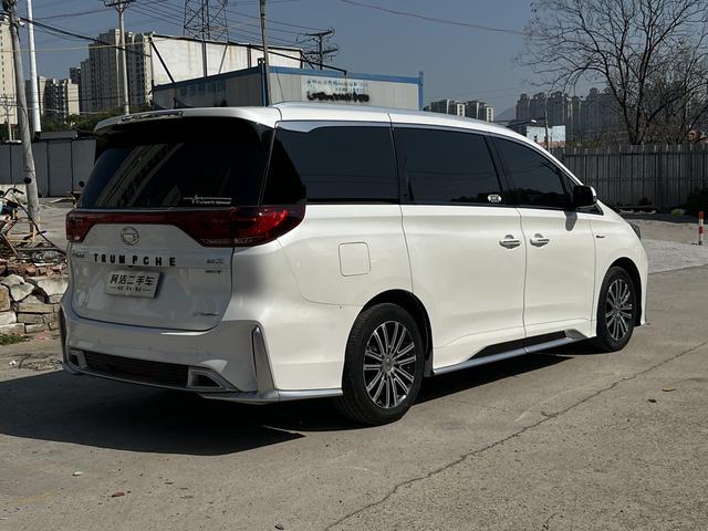 GAC Arrizo 5 PLUS 2021 thumb 3