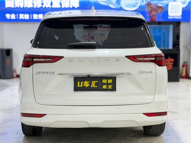 Wuling Victory 2020 thumb 5