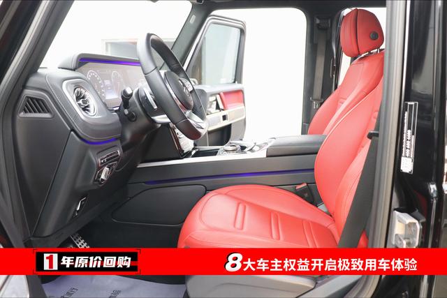 Mercedes-Benz G-Class 2023 thumb 2
