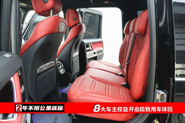 Mercedes-Benz G-Class 2023 thumb 3