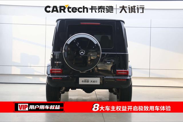 Mercedes-Benz G-Class 2023 thumb 5