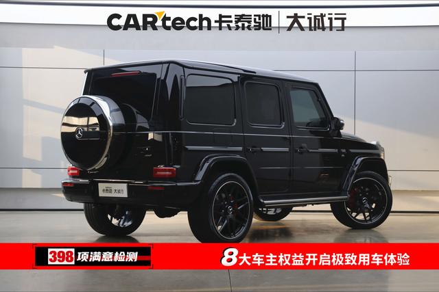 Mercedes-Benz G-Class 2023 thumb 6
