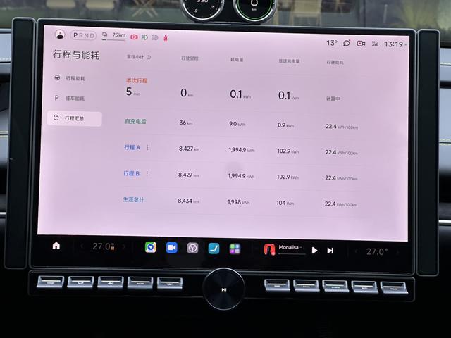 Xiaomi SU7 2025 thumb 6