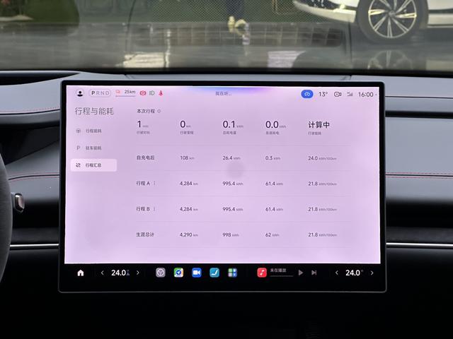 Xiaomi SU7 2025 thumb 8