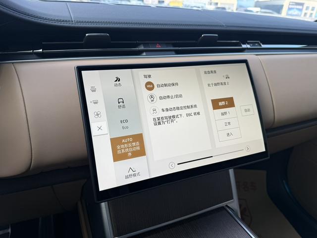 Land Rover Range Rover 2025 thumb 6