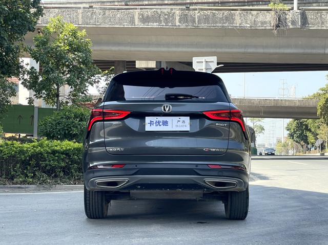 Changan CS75 2021 thumb 2