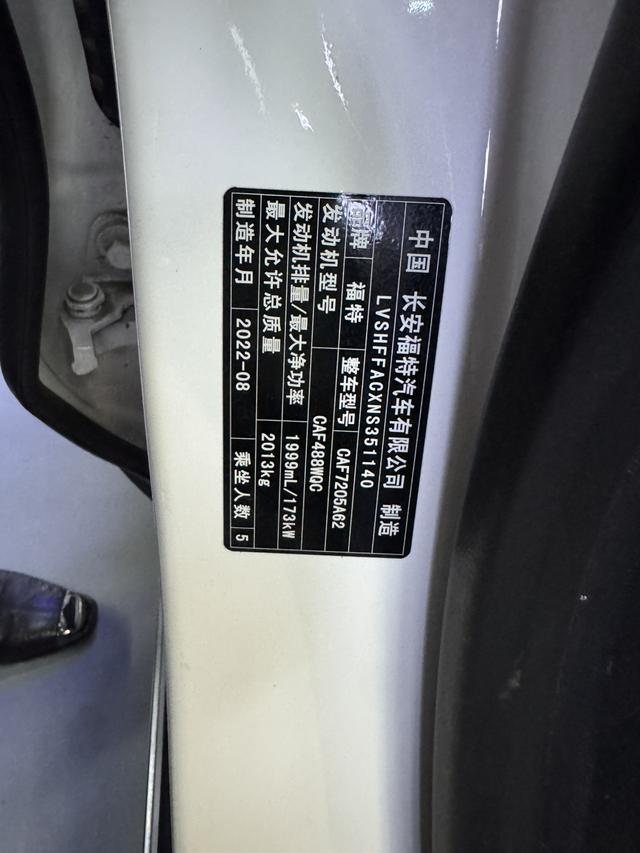 Ford Mondeo 2022 thumb 12