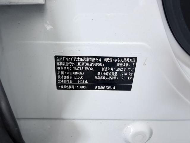 Honda Vezel 2023 thumb 8