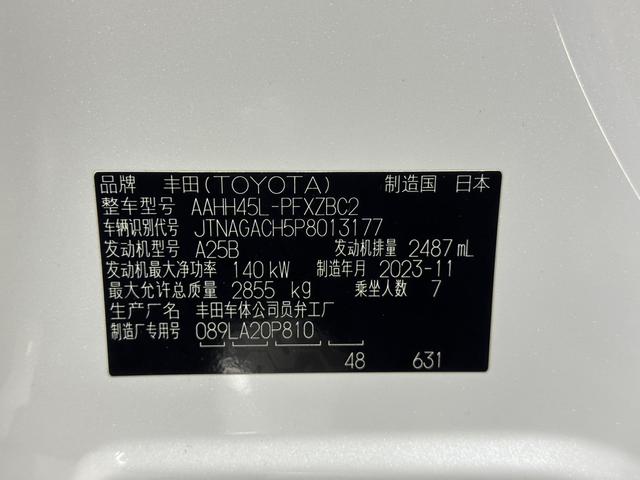Toyota Vellfire 2023 thumb 11