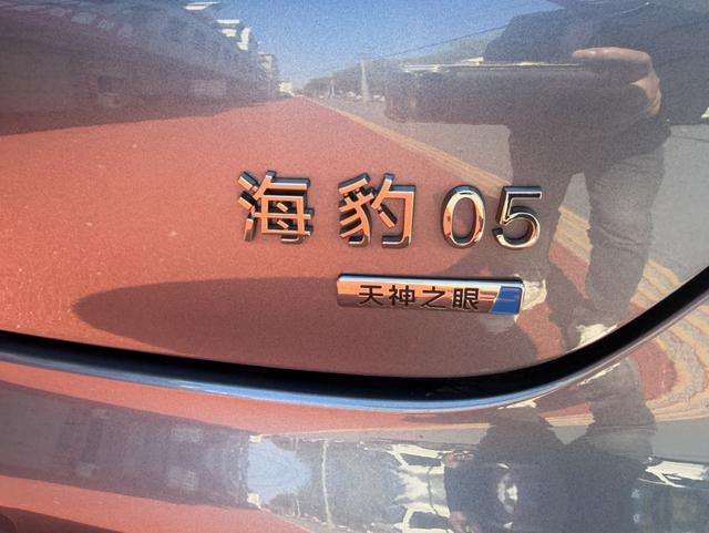 BYD Seal 2025 thumb 7