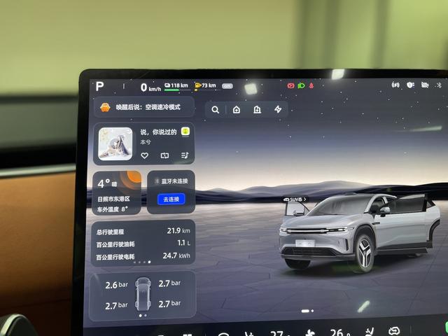 Changan Qiyuan E07 2024 thumb 8