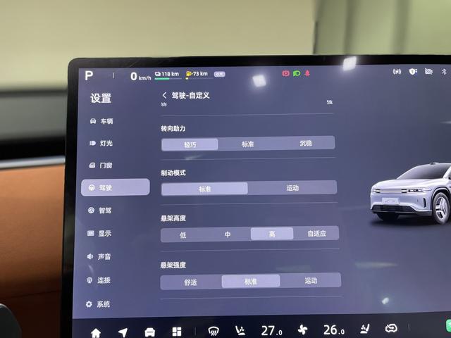 Changan Qiyuan E07 2024 thumb 9