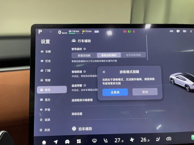 Changan Qiyuan E07 2024 thumb 10