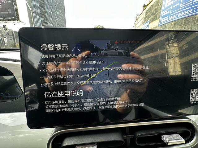 Geely Panda 2025 thumb 5