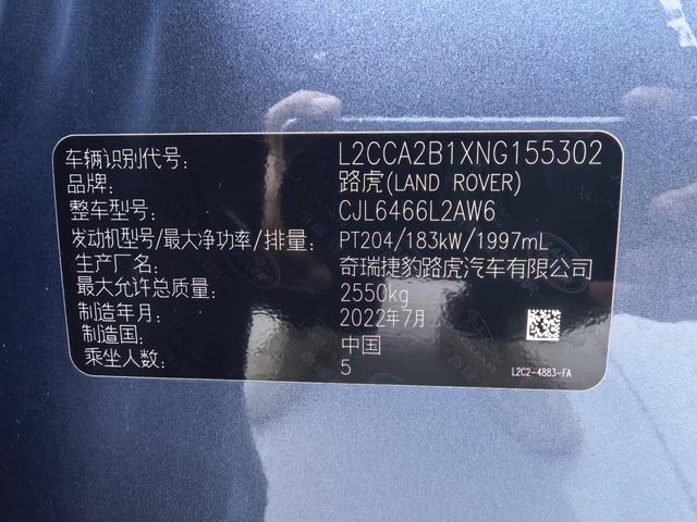 Land Rover Discovery Sport 2022 thumb 4