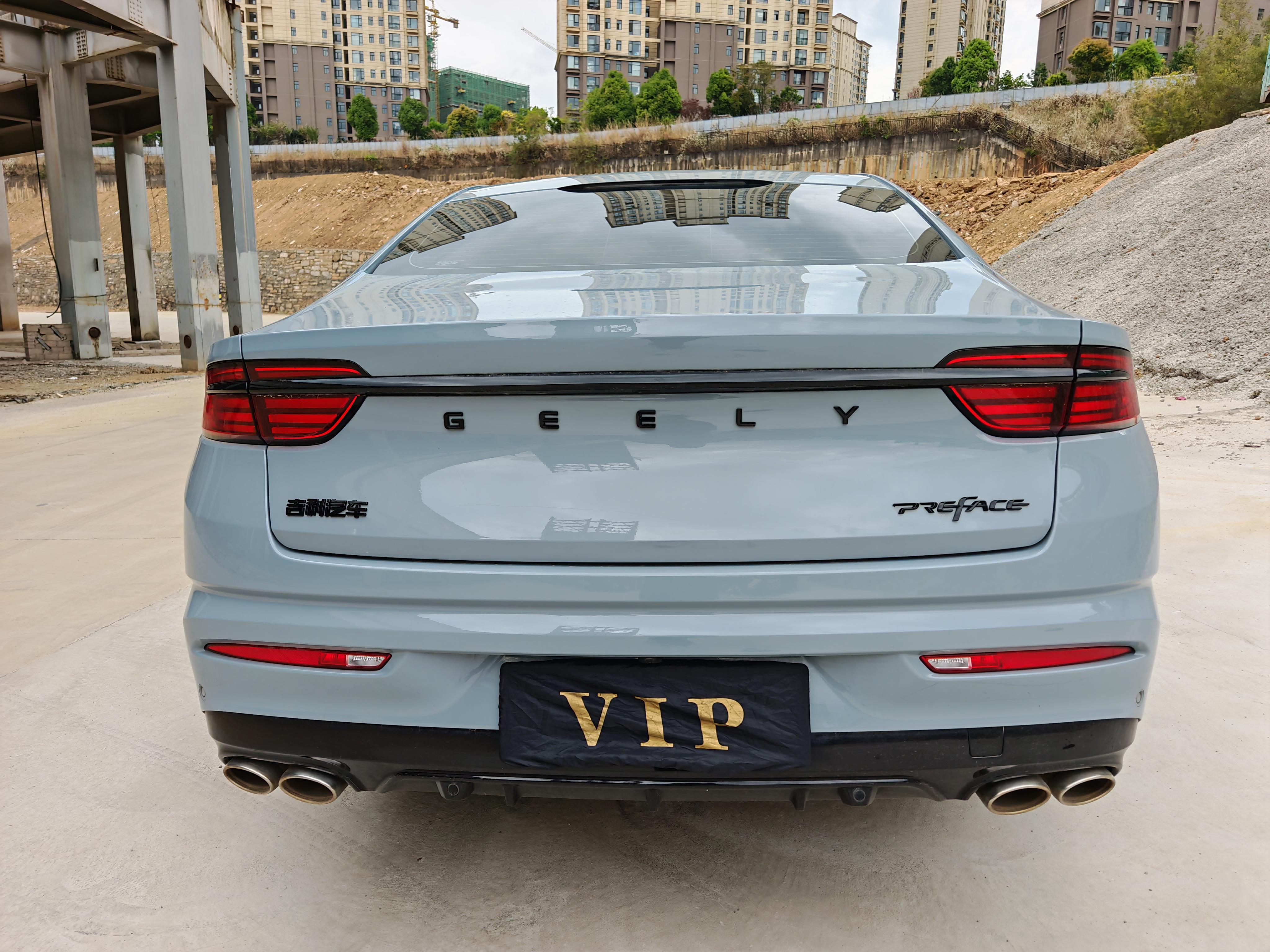 Geely Xingrui 2020 thumb 4