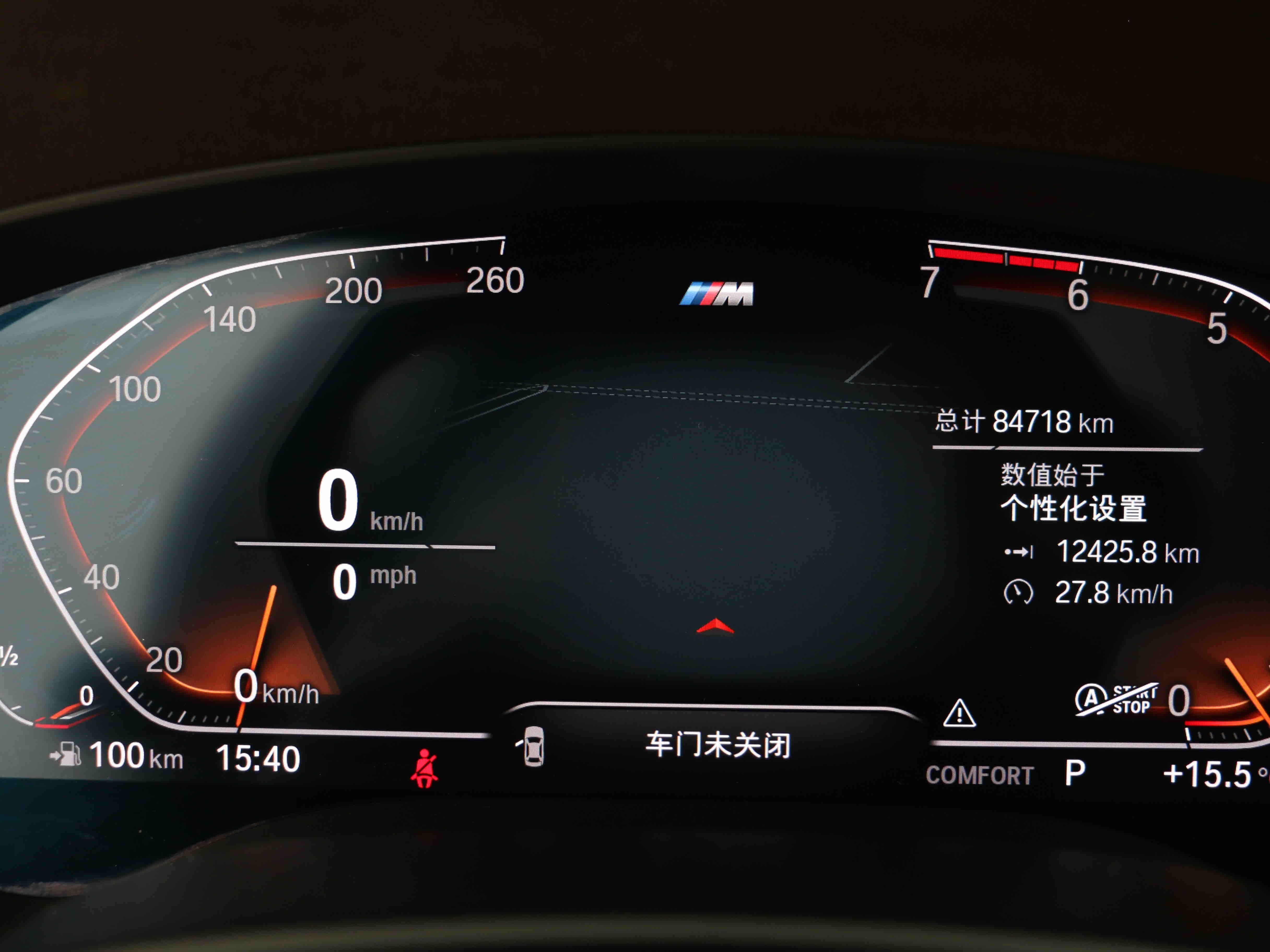 BMW 5 серии 2020 thumb 9