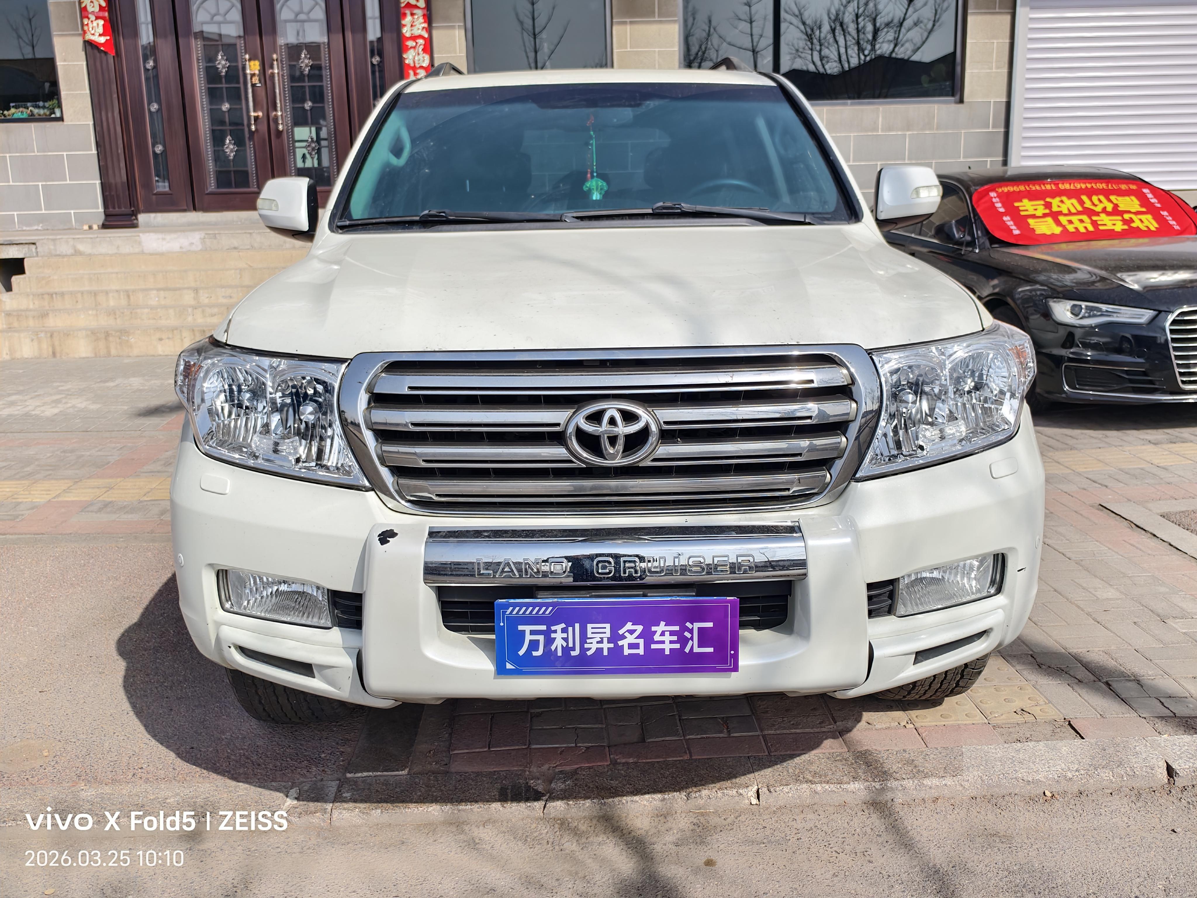 Toyota Land Cruiser 2011 thumb 10