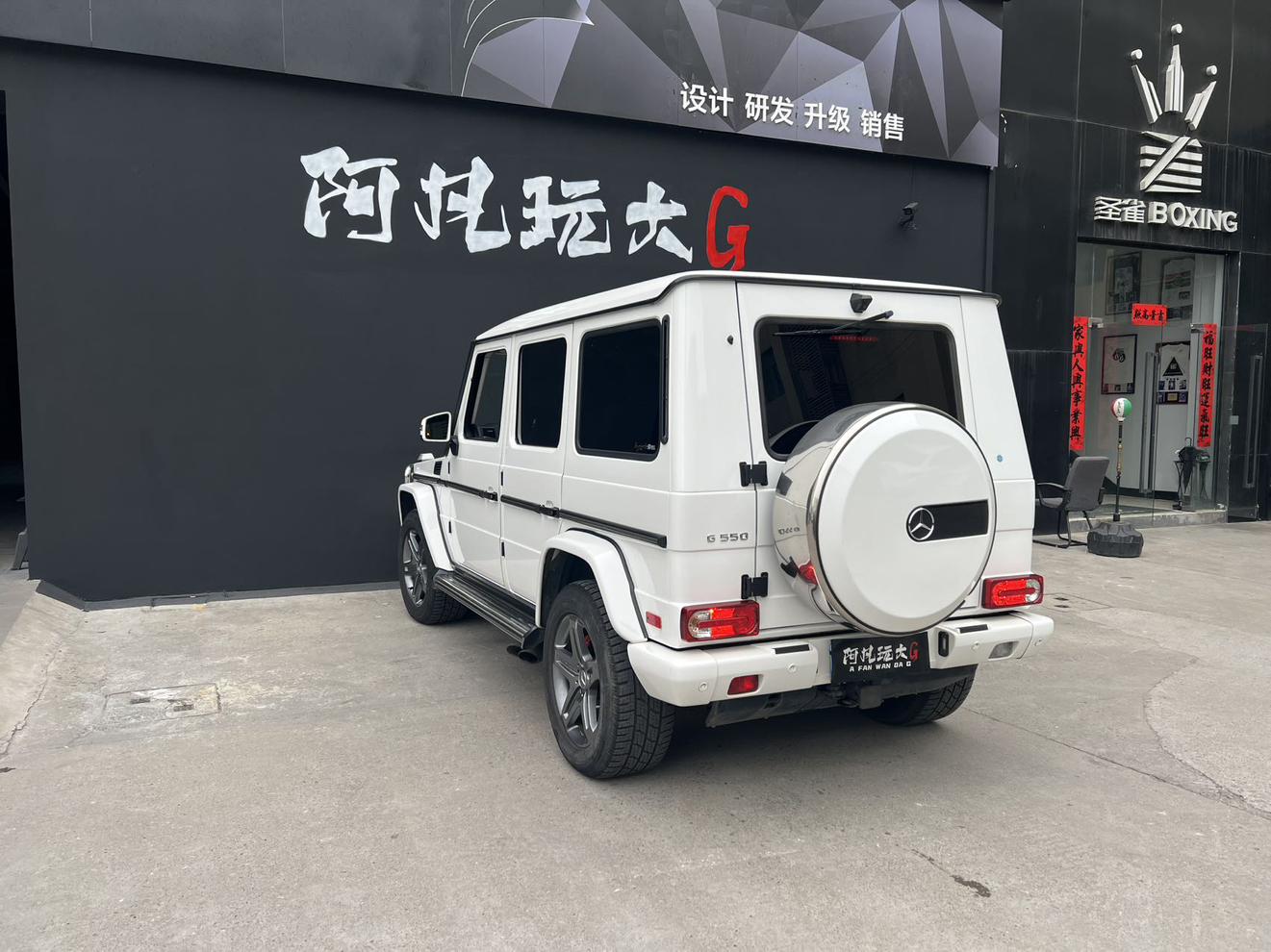 Mercedes-Benz G-Class 2018 thumb 3