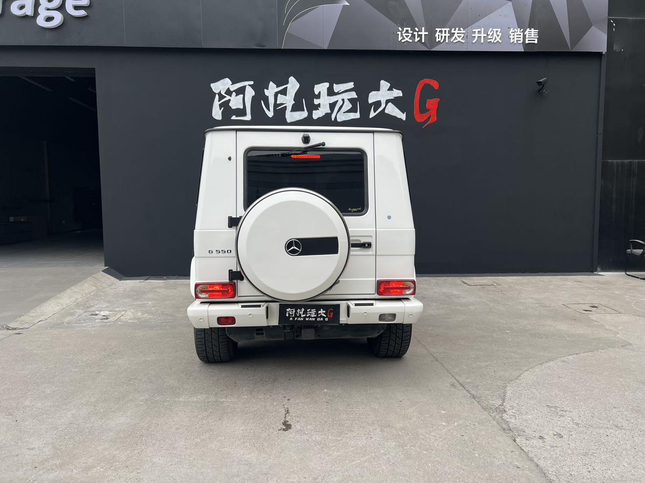 Mercedes-Benz G-Class 2018 thumb 4