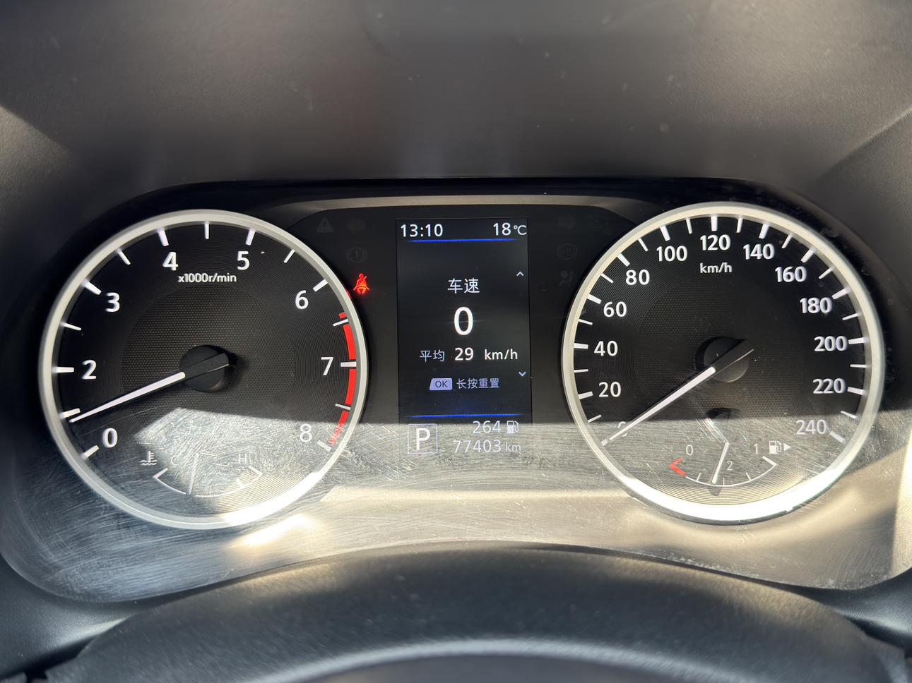Nissan Sylphy 2021 thumb 7