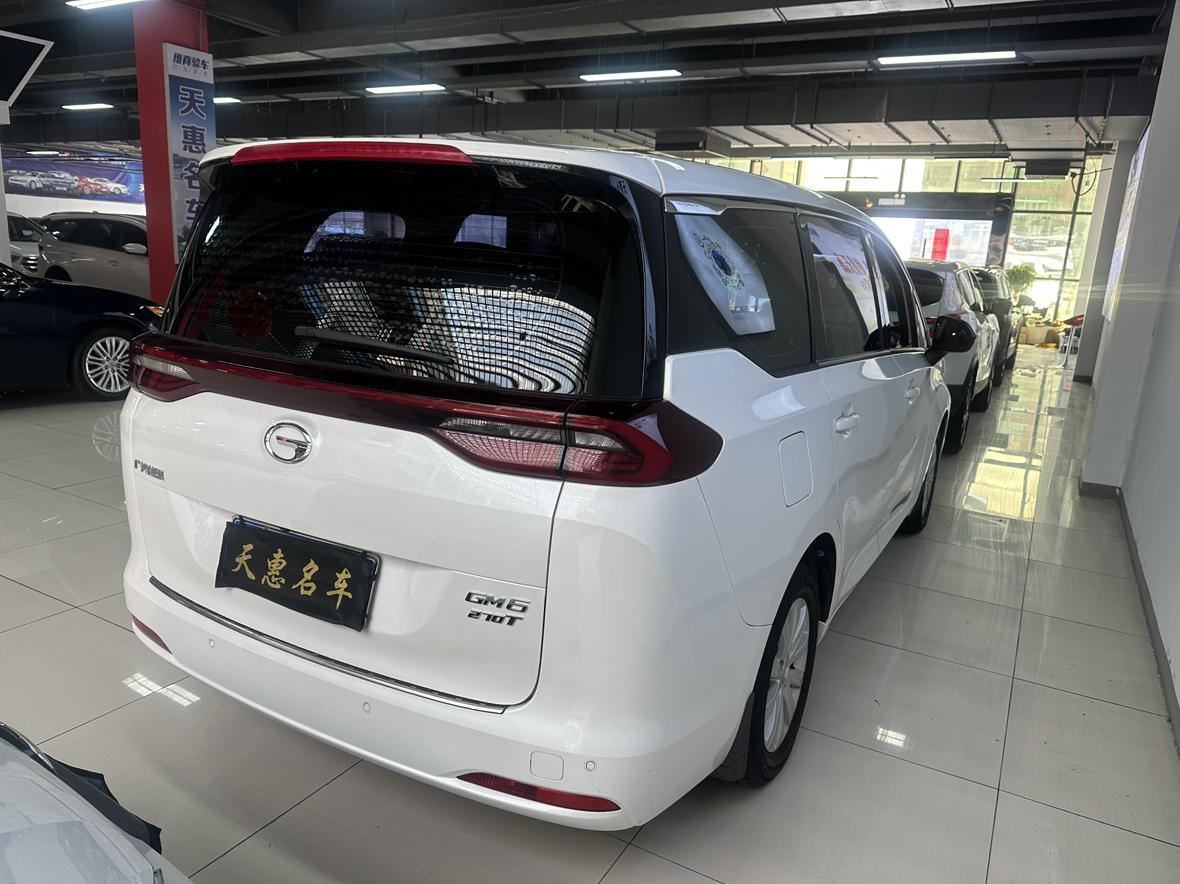 GAC M6 2019 thumb 4