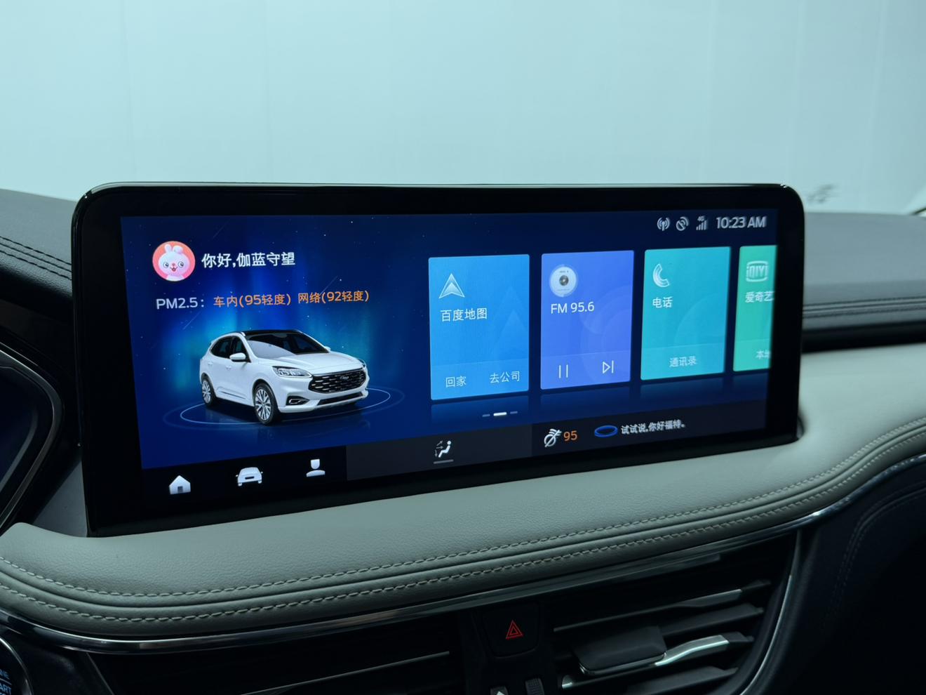 Ford Escape 2019 thumb 8