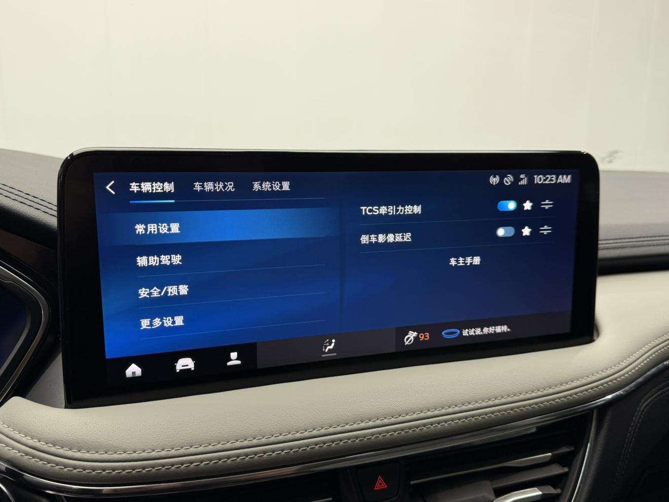 Ford Escape 2019 thumb 9