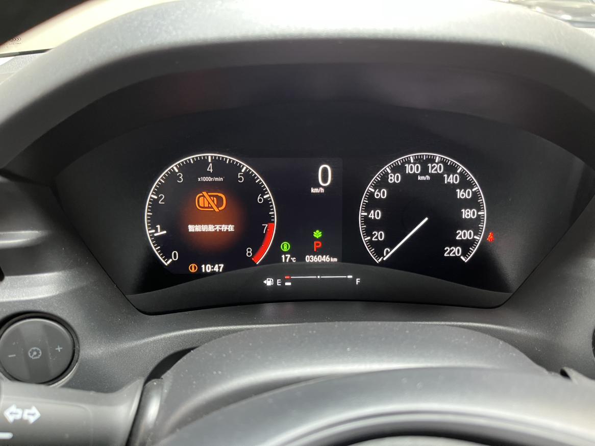 Honda XR-V 2023 thumb 8