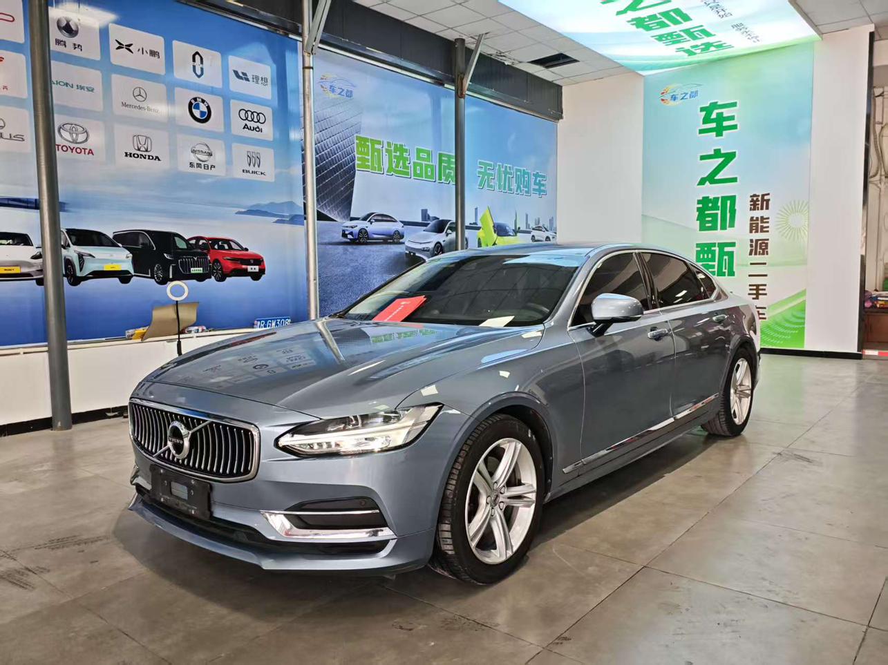 Volvo S90 2019 thumb 8