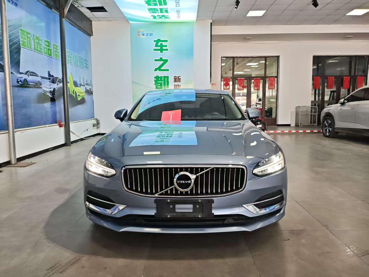 Volvo S90 2019 thumb 9
