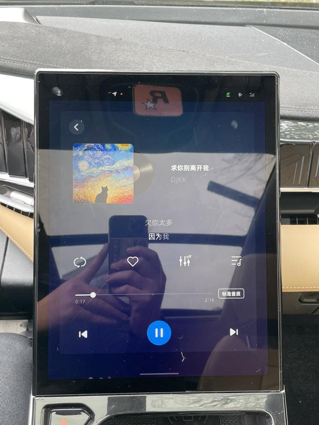 Geely Boyue L 2023 thumb 7