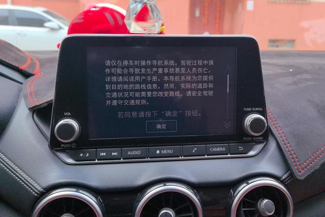 Nissan Sylphy 2021 thumb 10
