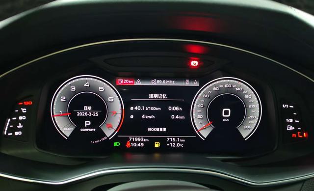 Audi A6 2023 thumb 10