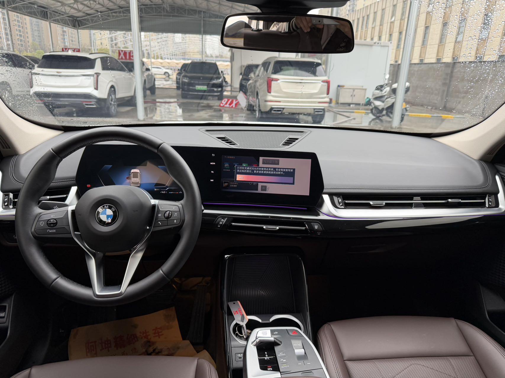 BMW X1 2023 thumb 5